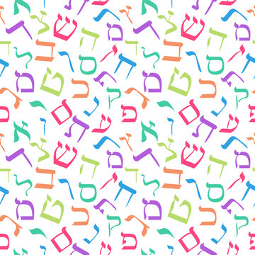 Colorful hebrew alphabets seamless pattern