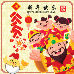 Vintage Chinese new year poster design with Chinese God of Wealth, chicken. Chinese character