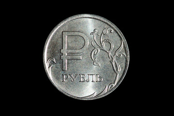 Rouble coin with rouble sign