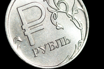 Rouble coin with rouble sign