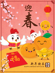 Vintage Chinese new year poster design with chicken character, Chinese character 