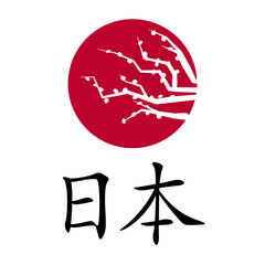 日本 / logo Japonii