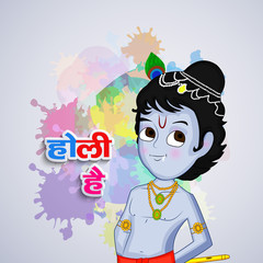 Holi Background