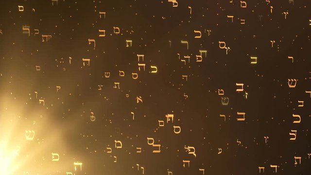 Looping animated background of hebrew alphabets in bright golden light