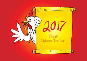 Chinese New Year 2017. Rooster design. 