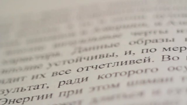 Page fragment macro fottage