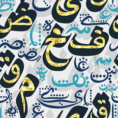 Seamless pattern with arabic calligraphy with golden glitter foil texture. Design concept for muslim community festival Eid Al Fitr(Eid Mubarak)(Translation: thank god). Vector illustration