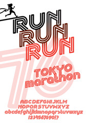 Tokyo marathon run poster