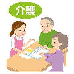 介護支援相談　シニア