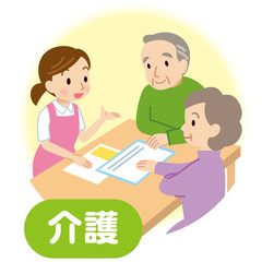 介護支援相談　シニア