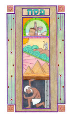 Passover Design - Colorful and decorative illustration for Passover. With the word Passover in Hebrew at the top. Made with colored pencils and markers.