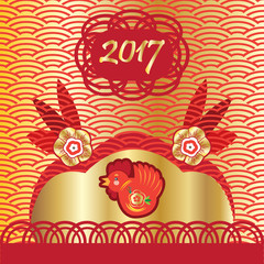 Happy Chinese New Year of the Rooster greeting card. Vector illustration. Chinese Holiday decoration. Gift card.