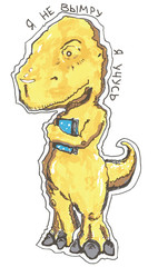 dinosaur with a book