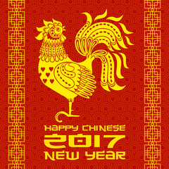Rooster as animal symbol of Chinese New year 2017 - 133382671