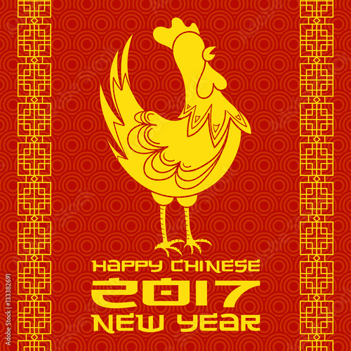 &quot;Rooster as animal symbol of Chinese New year 2017&quot; Stockfotos und