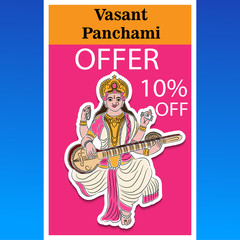 Happy Vasant Panchami.
