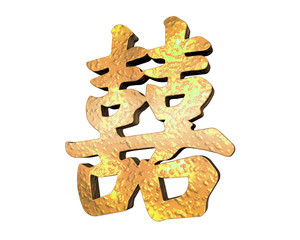 Chinese symbol of double happiness and happy marriage isolated on white background, 3D illustration