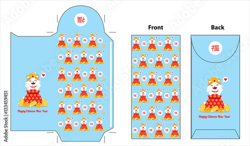 &quot;chinese new year envelope&quot; Stock image and royalty-free vector files
