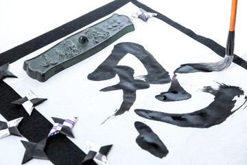 書道　忍者