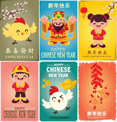 Vintage Chinese new year poster design set with Chinese children character, Chinese character "Gong Xi Fa Cai" means Wishing you prosperity and wealth, "Xing Nian Kuai Le" means Happy Chinese new year