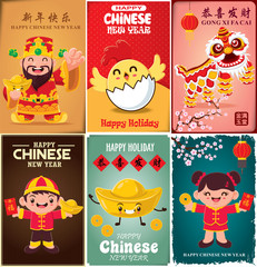 Vintage Chinese new year poster design set with Chinese children character, Chinese character "Gong Xi Fa Cai" means Wishing you prosperity and wealth, "Xing Nian Kuai Le" means Happy Chinese new year