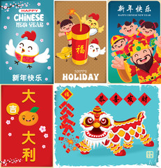 Vintage Chinese new year poster design set. Chinese character 