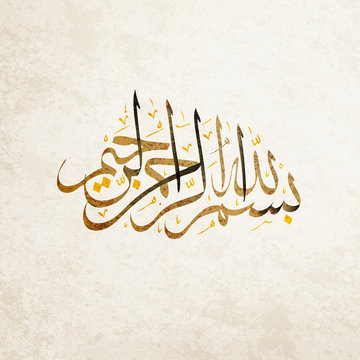 Arabic and Islamic calligraphy of '' Basmala '' .Translation: In the name of God, the Most Gracious, the Most Merciful  ,the Arabic calligraphy spells '' Bissmilah ''