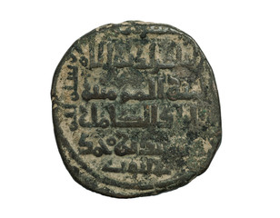 Ancient islamic copper coin with rows of arabic letters isolated on white