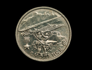 Russian commemorative coin with city of military glory Smolensk isolated on black