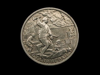 Russian commemorative coin with city of military glory Stalingrad isolated on black