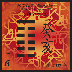 Symbol of i ching hexagram from chinese hieroglyphs. Translation of 12 zodiac feng shui signs hieroglyphs- air and pig. I ching calendar of 2017 year with feng shi elements.