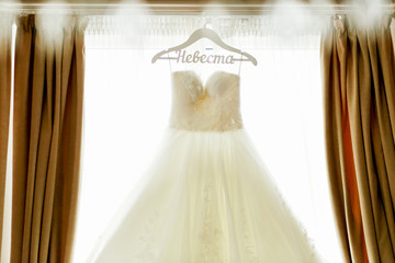 White peg with lettering 