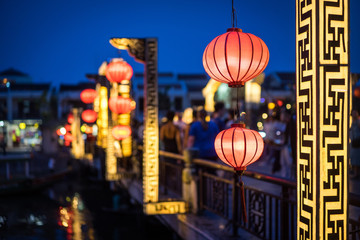 Night view of busy street in Hoi An, Vietnam. Hoi An is the World's Cultural heritage site, famous for mixed cultures and architecture. Focus on paper lantern.