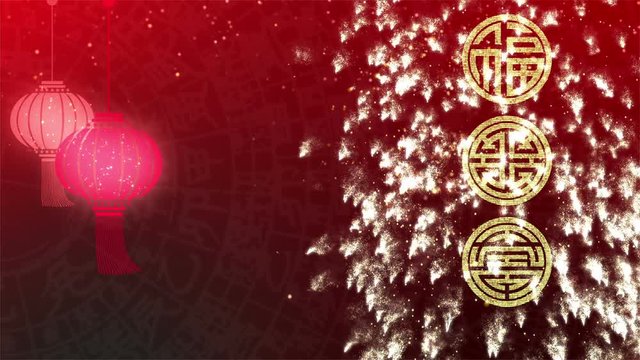 Chinese New Year the Rooster background