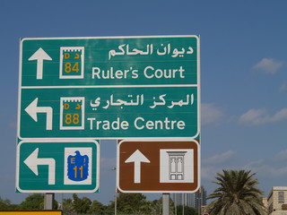 Dubai, direction signs, United Arab Emirates