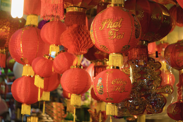 Asian red lantern. The printed word on lantern means "happy" and "prosperous"