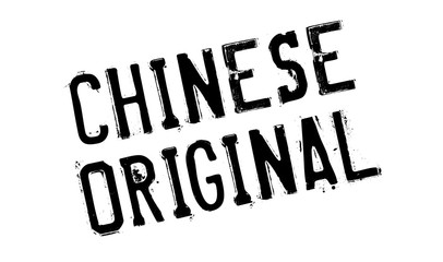 Chinese Original rubber stamp. Grunge design with dust scratches. Effects can be easily removed for a clean, crisp look. Color is easily changed.