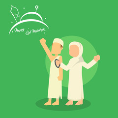 muslim man and woman wanna going to mecca