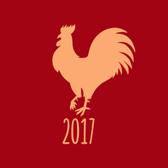 2017 - Year of the Rooster- calligraphy inscription.