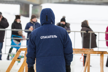 Lifeguard - Emblem of rescuer - Russian MoE specialist, during Christ's baptism holiday