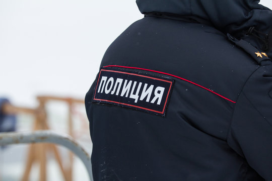 Russian police - emblem on the back, close up