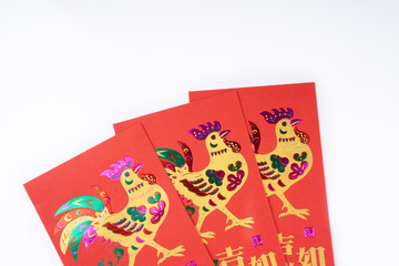 Chinese New year,red envelope packet (ang pow) on white background. Chinese character Translation: Wishing you good fortune and your wishes come true