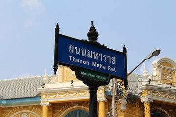 Thanon Maha Rat