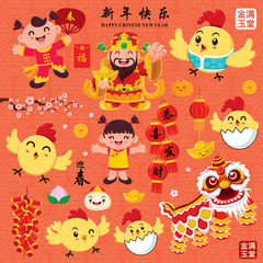 Vintage Chinese new year poster design set. Chinese character "Gong Xi Fa Cai" means Wishing you prosperity and wealth, "Xing Nian Kuai Le" means Happy Chinese new year