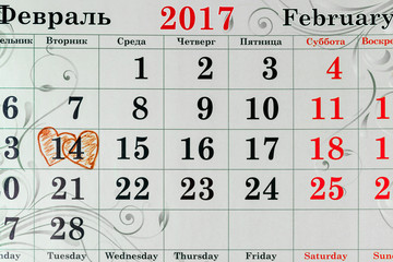 Two red hearts marking in calendar February 14, St. Valentine's day. Symbol of love.