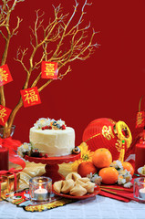 Chinese New Year party table