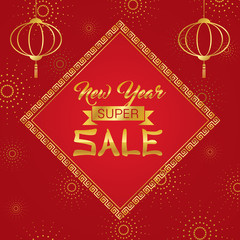 Chinese new year super sale design banner with fireworks background.