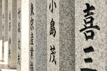 Obraz premium Japan, Tempel, Schriftzeichen, Gebet, Religion, Schrift