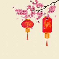 Two red Chinese lanterns on a branch of cherry blossoms with purple flowers. illustration