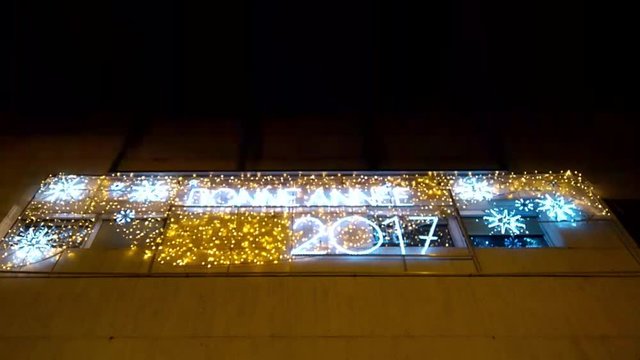 Cinemagraphe bonne ann&eacute;e 2017 illumination
